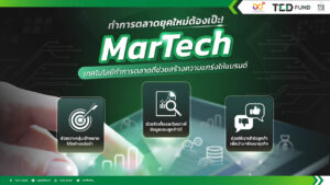 MarTech