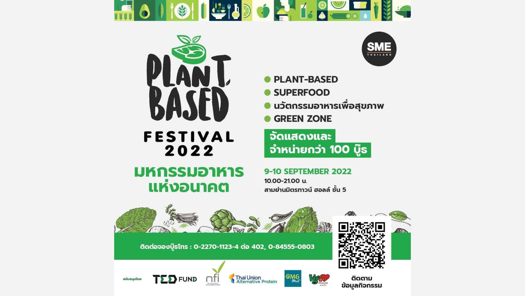 Plant-Based